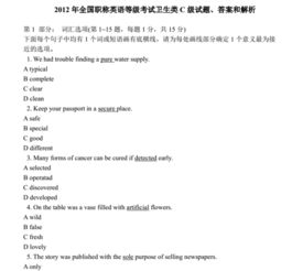 可以帮我把论文中文摘要翻译成英文么 