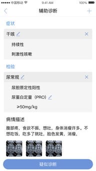 经营企业怎么样在海虹医疗器械网注册会员