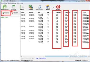 联通手机号码归属地查询