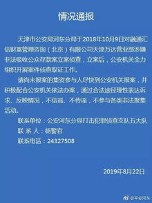 我卖出融资股票时用担保品卖出融资股票，不是卖券还款，结果融资负债没减少，是怎么回事？