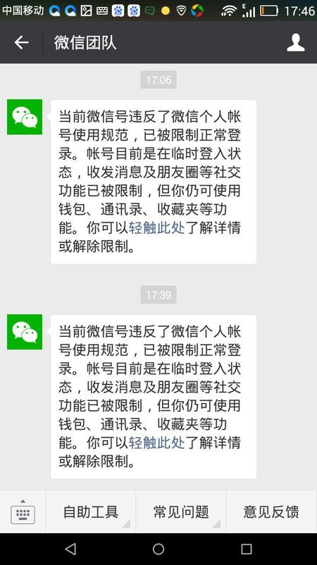 如何在VS举报 让开挂的被封号