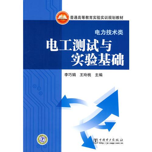 电气信息类和机械类就业哪个好？累不累？