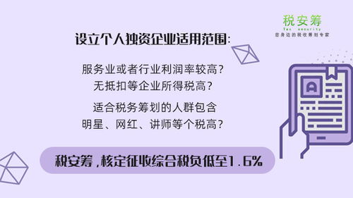 个人独资企业没有注册资本还需要缴纳印花税吗