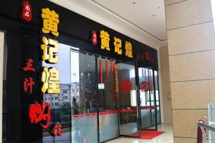 全国三百多家店,拟香港上市,邛崃人却还不知道知道他们在女人街开了一家店