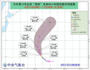 又有台风 但接下来中山人要面对的,却是这种天气....