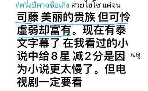 司藤 火到国外,外国网友起名忒有才 树妖和她奴隶的浪漫故事 