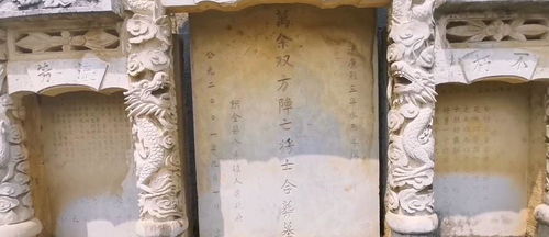 贵州山区一座大墓,数万人冤屈而死,令人心酸,这里发生过什么