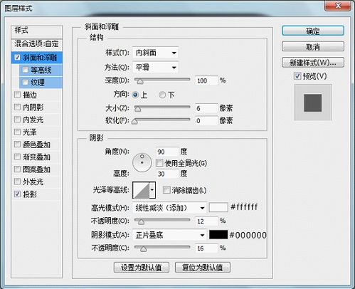 PS布尔运算巧妙绘制图标,这个QQ有点方