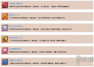 狂战传说最全白金图文攻略20W硬币速刷全怪物掉