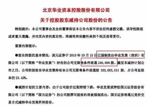 集团公司下属承包经营的分公司无法偿还债务怎么办