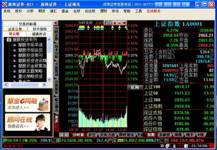 为什么在同花顺里买股票到了开盘时间 没有成交 还在委托交易那里