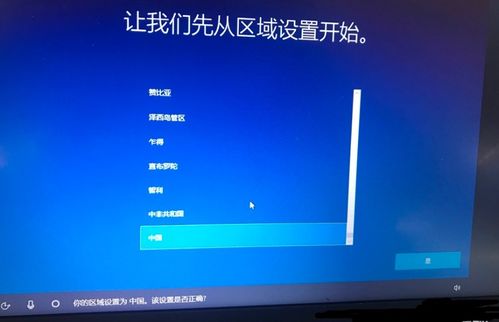 win10微软拼音导重新安装