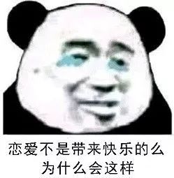 他提分手了,还让我还他钱......