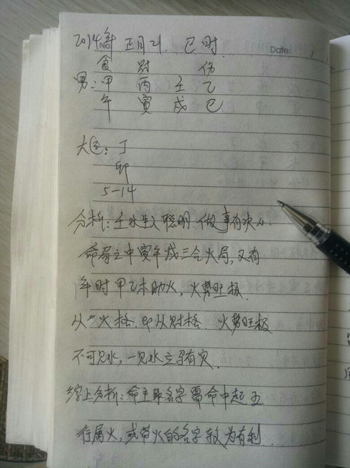 姓孙的男孩起什么名好