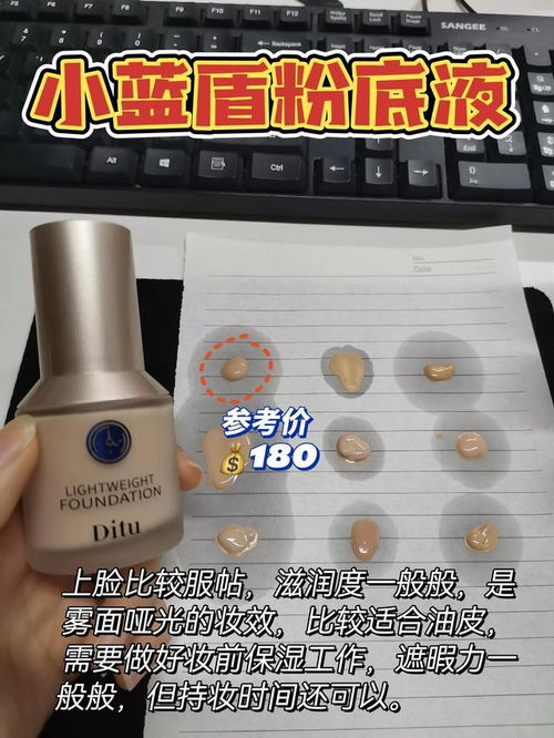 继3.15打假之后,化妆品2022年打假名单,黑榜的粉底液你敢用吗