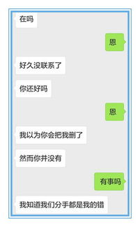 如果男友找你借钱投资，你会吗？