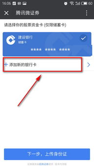 开户时证券公司给我一个密码是什么密码?干什么用?