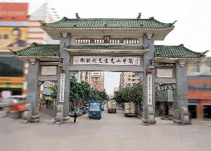 东莞市长安镇上沙社区基督教在哪方位地址？？？求