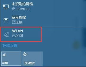 怎么利用win10电脑开wifi给手机号