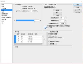 win10显示内存不足关闭程序