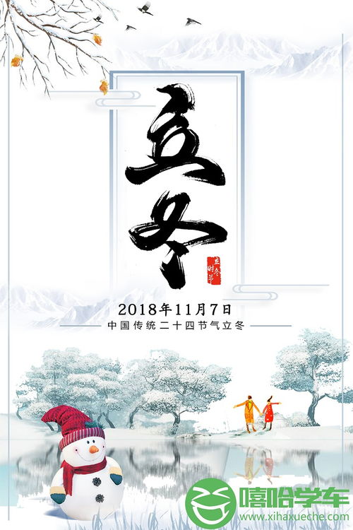 冬天来了，小伙伴们有哪些保暖神器呢