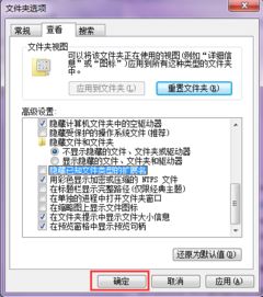 win10文档并排显示快捷