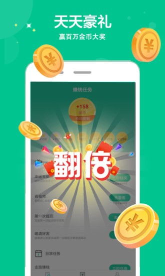 萌芽运动app 萌芽运动软件下载 