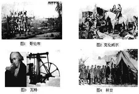 1840到1949武汉发生的重大历史事件