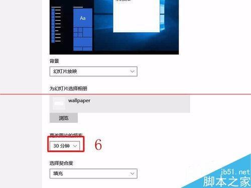 win10显示设置修改