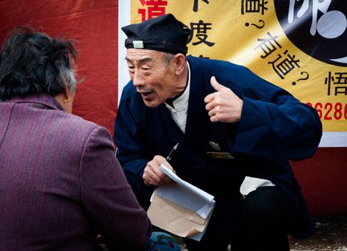 以 易经 道德经 为例,东方人为啥总喜欢往后看 前面不香吗