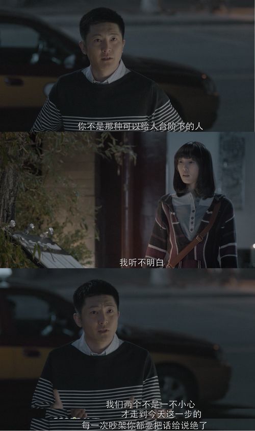 怎么挽回天秤男 我想和你好好的