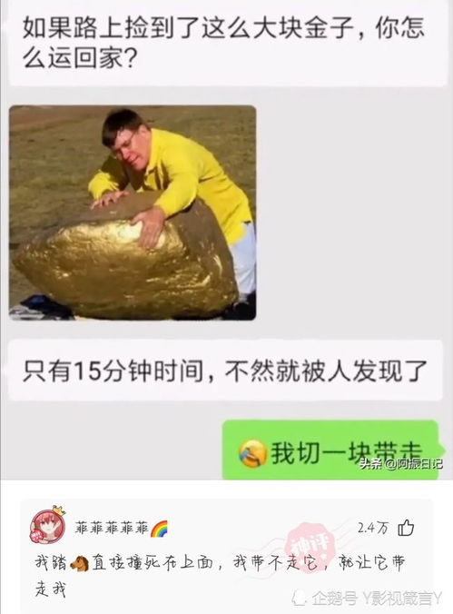 问主播的沙雕问题(问主播的沙雕问题怎么问)