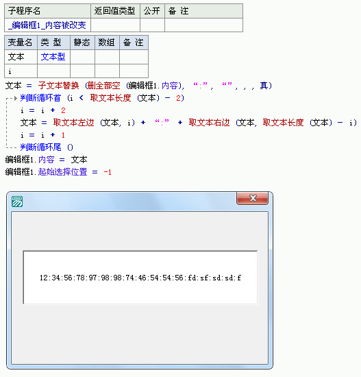 C++中两个冒号后加波浪号是什么意思