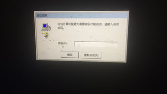 如何利用cmd破解win10密码