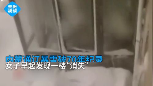 早起发现一楼不见了(家里东西莫名其妙不见是什么原因？求高人解答)