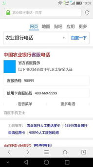 银行帐号和电话号码不是同一个名字可以开股票帐户吗?