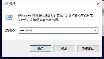 win10如何开访客用户