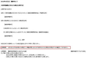 请翻译成日语 谢谢！ 股东有权选举和被选举为执行董事。