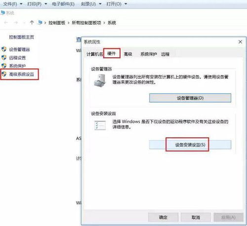 win10驱动更新如何删除