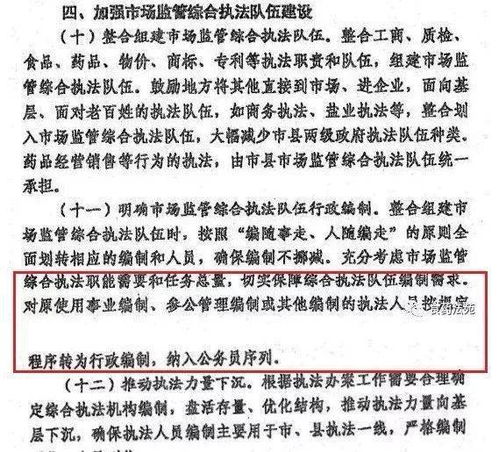 企业编每年什么时候可以转事业编