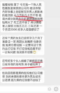 如果你的男朋友投资欠下60万债务，该继续下去并结婚吗？