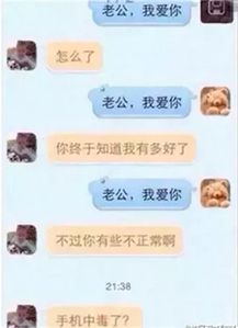 老公说 我养了个漂亮的情人,妻子的回答让老公