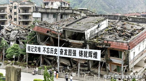 时隔13年,汶川为何会再发生4.8级地震 是余震还是大震的前兆