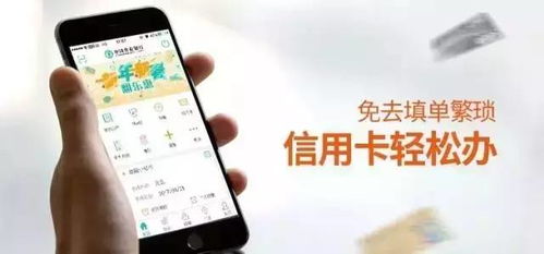 农行有信用卡app吗农业银行信用卡app叫