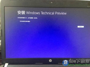 联想电脑win8.1升级win10