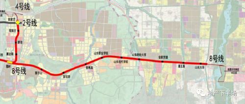 重磅 济南地铁8号线车站选址公示 增加2个车站