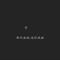 我会陪你啊,无论多久,不管多远