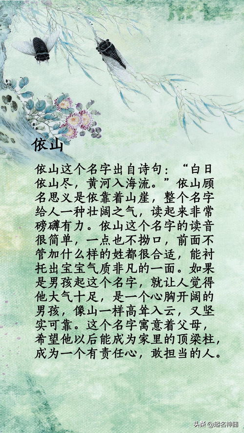 诗意远扬的宝宝名 这样的名字蕴含诗意,极其适合给宝宝起名