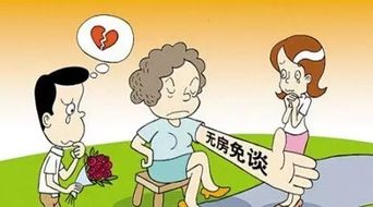 男方是农村的结婚不买房,他爸妈还对我说出这种话