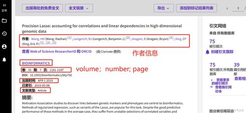 在知网复制的参考文献会查重么 知网参考文献可以查重吗？